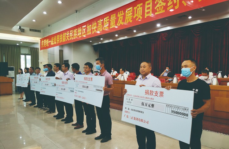 我集团捐赠10万元结对帮扶韶关民族地区 这是我集团继今年6月份与昭通市镇雄县结对帮扶之后，再次响应政府精准扶贫号召。