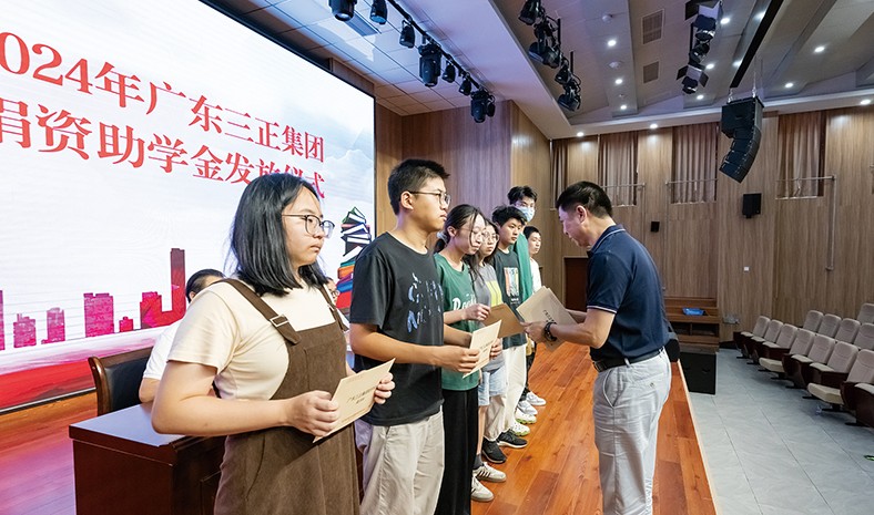 8月27日上午，我集团2024年捐资助学金发放仪式在桥头镇中心小学举行，董事长助理莫永康代表我集团向21名受助学生发放了助学金。